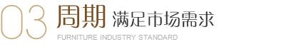 單品庫(kù)存：20多款的單品有1000個(gè)，發(fā)貨周期快